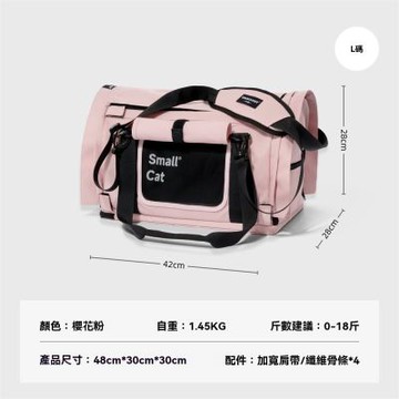 【新川】山系風格大空間寵物包 符合航空規範 旅行好夥伴 輕量寵物外出包單肩斜背 透氣寵物包 防應激