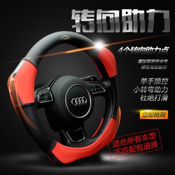 汽車方向盤套女性全車型助力碳纖維運動可愛把套韓國男四季通用型
