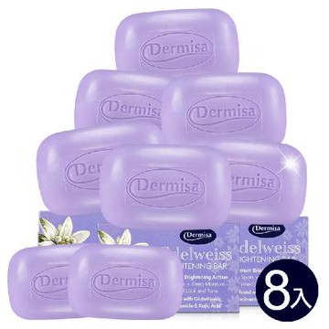 【美國雪絨花淡斑皂】Dermisa雪絨花瑩白水光淡斑皂 超值８入組