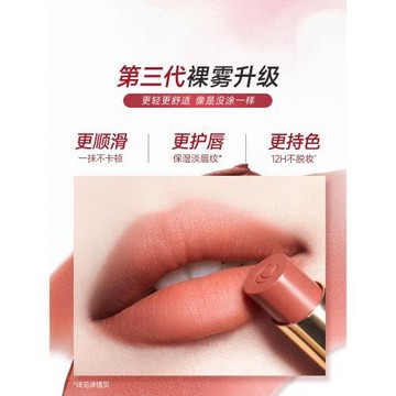 【限定新品】卡姿蘭口紅唇膏霧吻女啞光霧面絲絨持久顯白不易沾杯