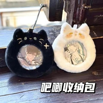 台灣現貨👑毛絨吧唧包 徽章包 毛絨吧唧包 喵喵狐狐 小紅書 小痛包 透明展示袋 學生 穀子保護包 穀美周邊