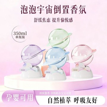 免運💒臺灣熱銷🐬車載香薰除異味車內清新自然持久房間留香車載香薰淡香室內香薰