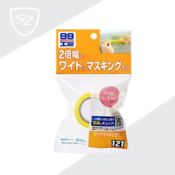 SOFT99 萬能保護膠帶 (標準型)