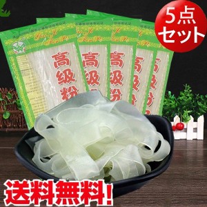 万龍東北大拉皮 （高級粉皮）　春雨　200g×5　ふんぴ　板状ハルサメ　火鍋の具材　中華食材　送料無料（沖縄除く）