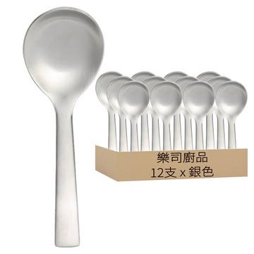let's cook 樂司廚品 不銹鋼中台匙 13 x 3.8cm  銀色  中台匙  12支