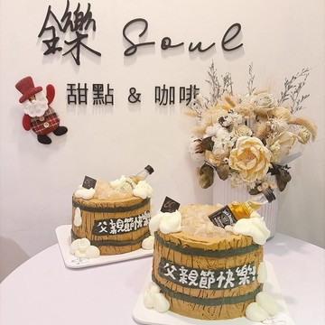 酒桶爸爸 造型蛋糕 客製化 生日 節日 父親節 鑠甜點 可宅配