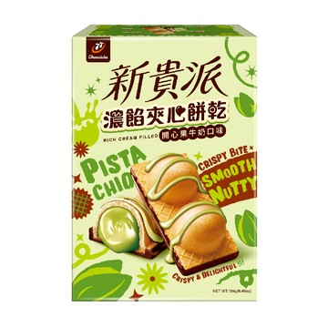 [家速配]新貴派濃餡夾心餅乾開心果牛奶口味184g