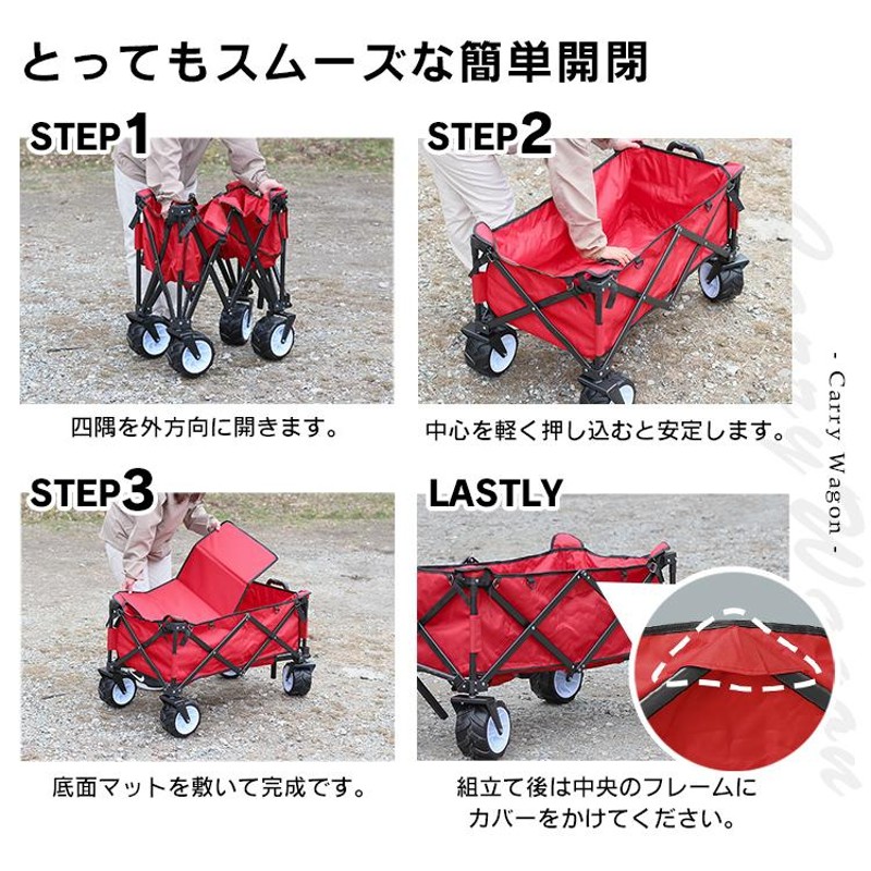 キャリーカート キャリーワゴン 耐荷重150kg 100L 極太タイヤ 頑丈