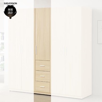【顛覆設計】萊克兒1.25尺單門三抽衣櫥