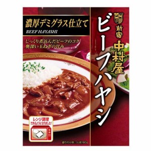 新宿中村屋 ビーフハヤシ 濃厚デミグラス仕立て(180g)[インスタント食品 その他]