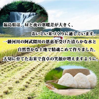 ふるさと納税 西郷村 あきたこまち　精米5kg一等米