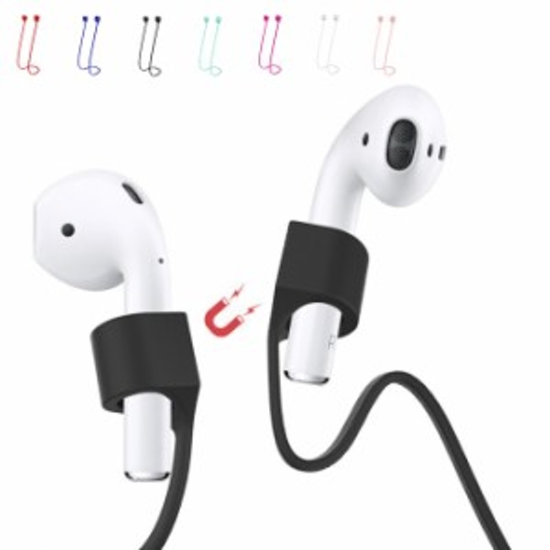 イヤホンホルダー ストラップ シリコン イヤホン 紛失防止 落下防止 ネックストラップ Airpods Pro エアポッズ 左右独立 インナ 通販 Lineポイント最大1 0 Get Lineショッピング