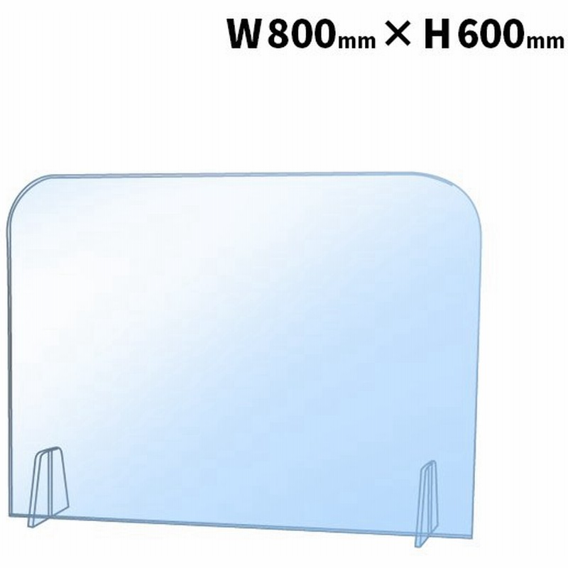 組立式 幅800 高さ600 窓付き 卓上飛沫防止用パネル 飛沫感染 感染予防 対策 透明 アクリル 板 パーテーション 日本製 通販 Lineポイント最大get Lineショッピング