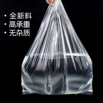 🔥臺灣出貨🔥批發袋透明白色塑料打包袋外賣專用袋背心袋手提袋廠家直銷
