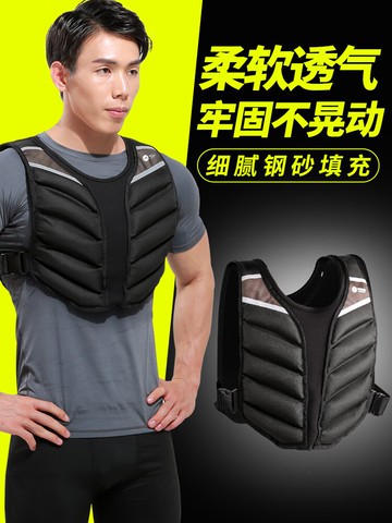 負重背心 負重背心沙袋綁腿沙包跑步加重沙衣隱形超薄男訓練衣全套健身裝備 【CM1322】