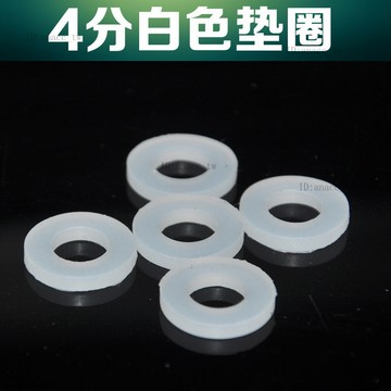 4分電熱水器平墊片波紋管淋浴軟管進水管硅膠橡膠密封皮墊圈通用