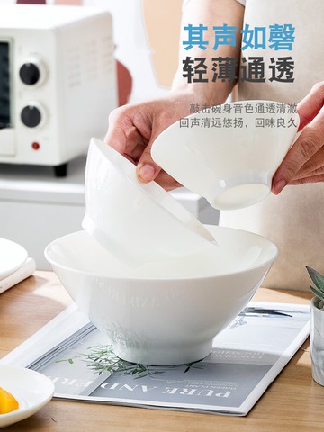 泡麵碗 景德鎮純白骨瓷日式拉面碗套裝防燙斗笠碗面碗家用陶瓷大號泡面碗【摩可美家】