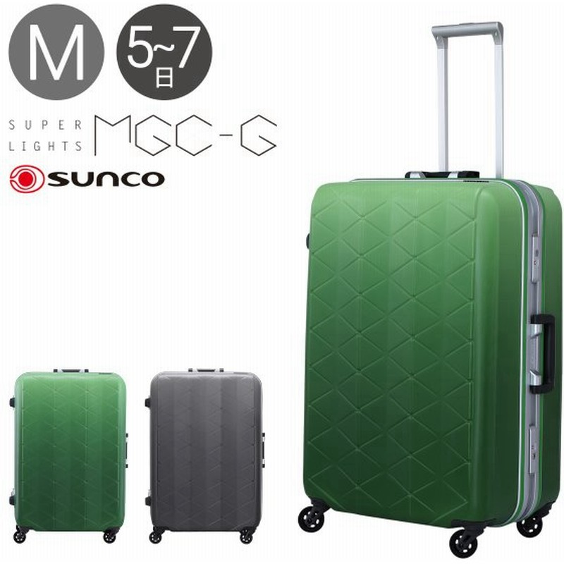 サンコー スーツケース 73l 63cm 3 8kg スーパーライトmgc G グラデーション 極軽 Mgcg 63 Sunco ハード フレーム キャリーケース 軽量 Tsaロック搭載 通販 Lineポイント最大0 5 Get Lineショッピング