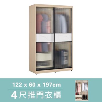 Boden-恩洛4尺長虹玻璃推門/拉門衣櫃(三吊桿+一抽)
