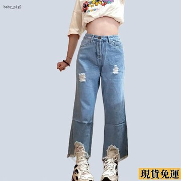 ✨桃園發出✨ 七分 牛仔褲 直筒2025 夏季 新款 薄款 高腰 顯瘦 寬鬆 毛邊破洞小個子 通勤