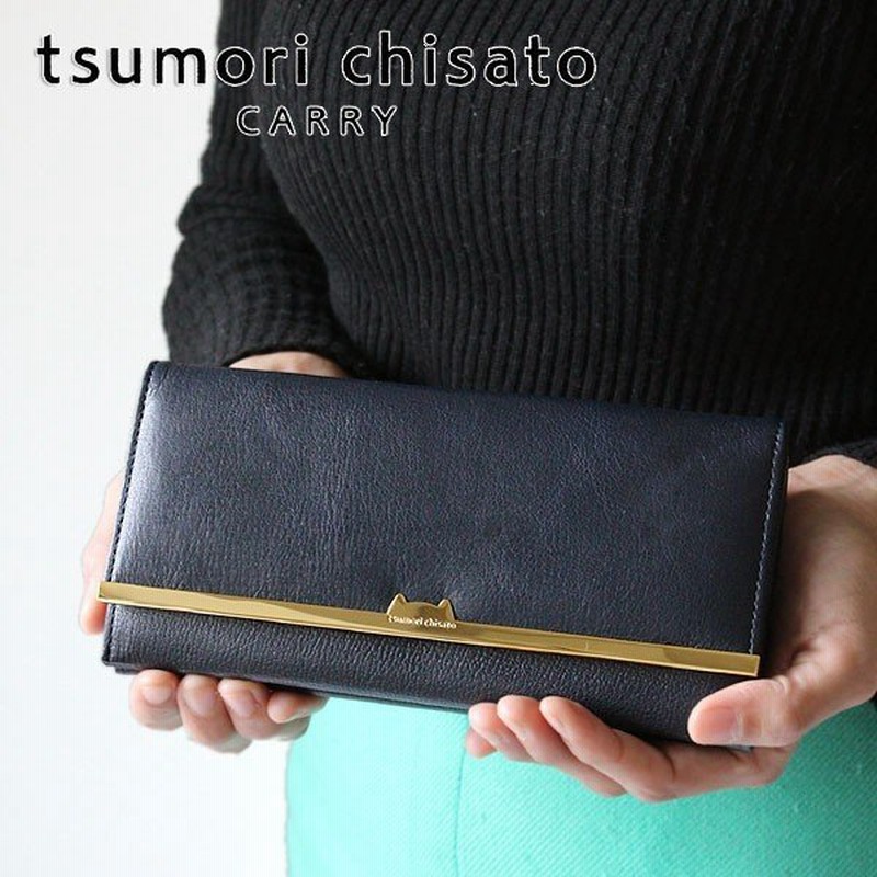 8 15は最大43 還元 ツモリチサト 財布 Tsumori Chisato Carry プットオンネコ がま口長財布 ツモリチサト キャリー 日本製 正規品 プレゼント 通販 Lineポイント最大0 5 Get Lineショッピング