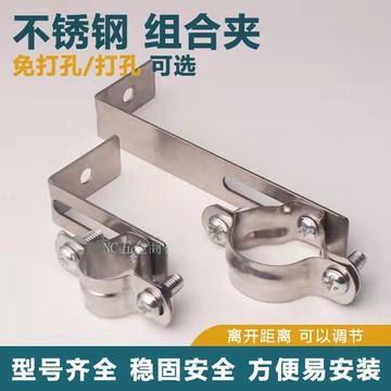 🔥家用修繕🔥打孔強力固定入戶煤氣管 天然氣管 水管ppr管 卡不鏽鋼支架 離牆抱箍