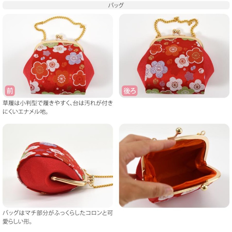 ☆【新品】七五三 はこせこ 8点 女の子 女児 七歳 草履 バッグ 1134 新品】七五三 はこせこ 8点 女の子 女児 七歳 草履 バッグ 着物 1134