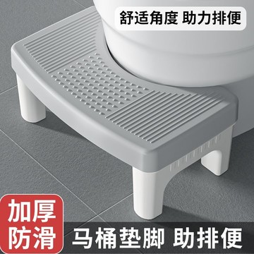 馬桶凳家用加厚防滑廁所蹲坑神器兒童成人通用型腳踏凳廁所踩腳凳 m8071