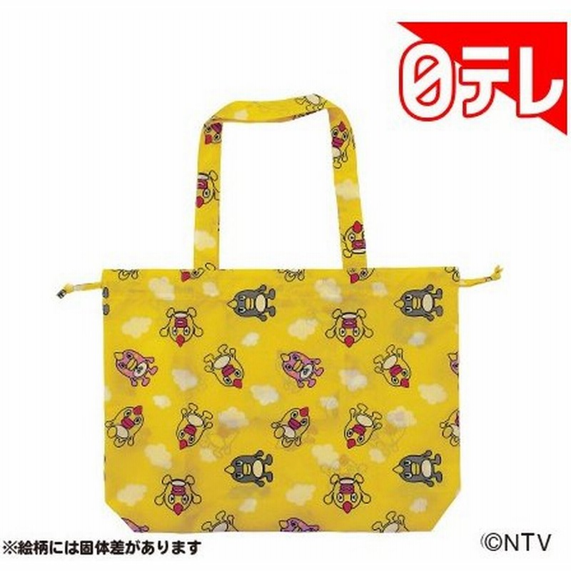 そらジロー エコバッグ2 日本テレビ 通販 通販 Lineポイント最大0 5 Get Lineショッピング