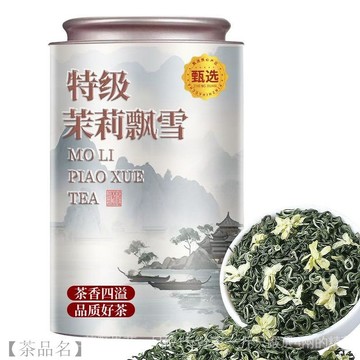 台灣/茶葉 茶包🍃熱銷【3天內熱銷 】5A特級茉莉飄雪 正宗四川茉莉花茶2025新茶濃香型茉莉飄雪綠茶