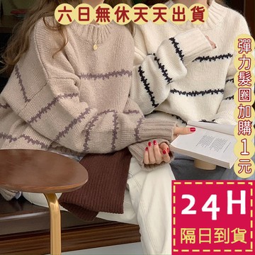 【台灣現貨馬上出貨】隔日到貨 女裝 綿羊絨 半高領 針織 毛衣 長袖 上衣 衣服 辣妹冬天上衣 DR478【現貨24H】