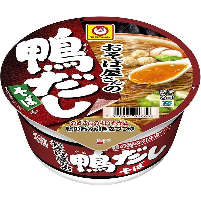 塩ぬき屋 食塩無添加 PREMIUM 極み 十割そば 200g×3袋セット 国産 そば