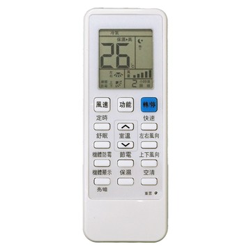遙控器/週邊 (2入組)【企鵝寶寶】20合一 日立冷氣液晶遙控器 HI-ARC-20