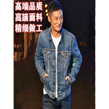 余文樂潮牌新同款順發魚春秋夏季高級修身牛仔夾克外套上衣服男裝