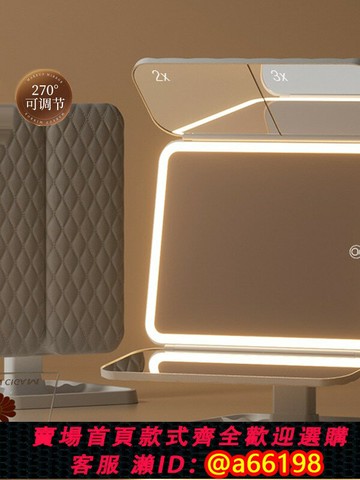【台灣公司 可開發票】覓光旗官方旗艦店鏡子化妝鏡led帶燈桌面臺式可立折疊家用宿舍放