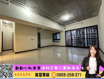 卓悅聯盟遠雄巴黎公園朝北未住過大家思帆｜新北市新莊區新北大道三段