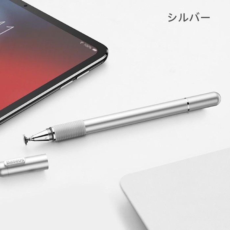 スタイラスペン iPad タッチペン ボールペン 極細 ペン先が見える 静電