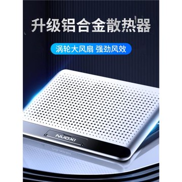 laptop cooler 12-16inch USB cooling base fan Pad電腦支架黑色