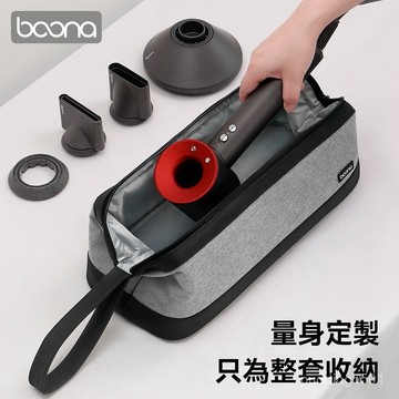 適用戴森吹風機捲髮棒風筒配件多功能收納包便攜出行保護套