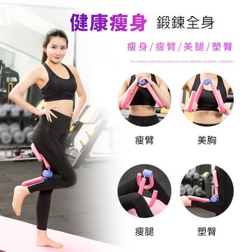 美腿塑型器 腿部訓練輔助 瘦臂塑形 夾腿器