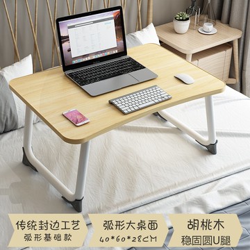 懶人折疊小桌子 床上筆電桌臥室坐地學生宿舍學習書桌簡約可折疊懶人小桌子『XY24186』