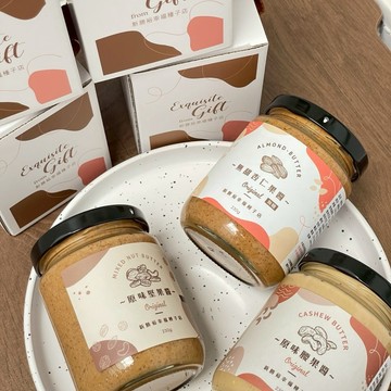 無甜原味腰果醬|當天現磨出貨｜無任何添加｜低溫烘焙 ｜天然口感 ｜直接挖著吃都可以｜ 腰果 ｜抹醬
