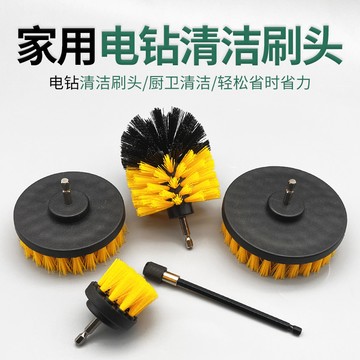 【臺灣出貨】電動清潔刷家用多功能廚房浴室地毯刷瓷磚拋光清洗刷通用電鑽刷頭