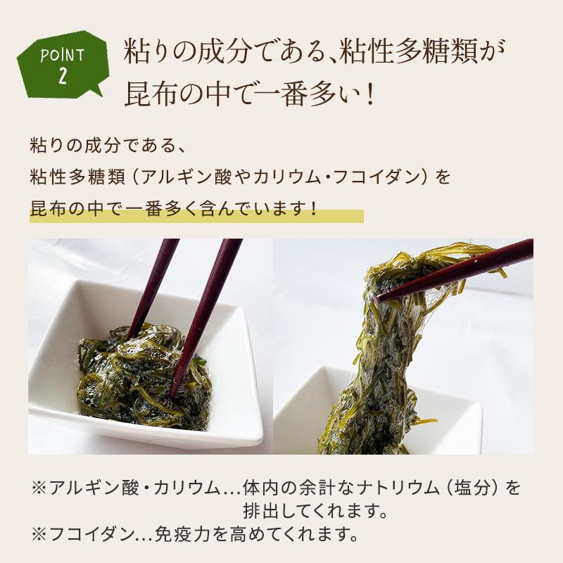 がごめ昆布 天然  刻み 大袋 200g 醸造酢不使用 完全無添加 国内産 ガゴメ昆布 フコイダン 刻み昆布 こんぶ きざみ昆布 納豆昆布