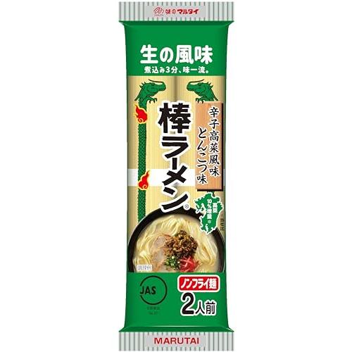 送料無料 セット商品マルタイ 棒状麺5種アソート