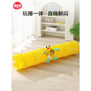 貓咪玩具貓隧道自嗨解悶神器逗貓棒鉆洞滾地龍貓窩夏季可折疊用品