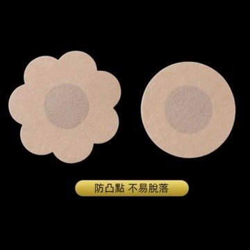 ZUCA”S - 韓版不織布一次性乳貼 胸貼 防凸點 防走光 隱形胸貼 透氣不織布乳貼 - ER-109
