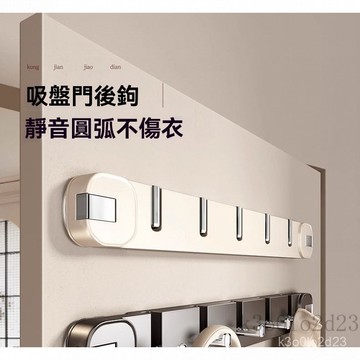 吸盤門後掛鉤 吸盤門入戶後掛衣架 吸盤式聯排掛鉤 衣服掛鉤 吸盤浴室掛鉤 吸盤掛鈎 衛生間浴室玄關客廳廚房壁掛强力掛鉤