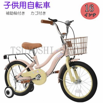 女の子 男の子 自転車の通販 3,483件の検索結果  LINEショッピング