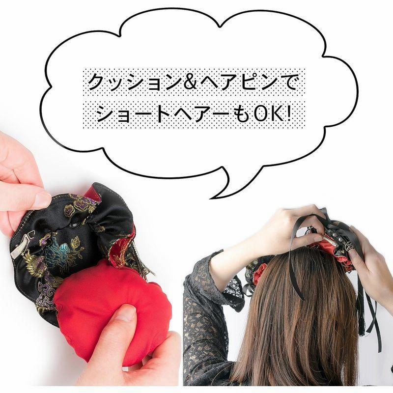 QutieFrash リバーシブルシニヨンカバー 楽天市場】Qutie Frash / リバーシブルシニヨンカバー